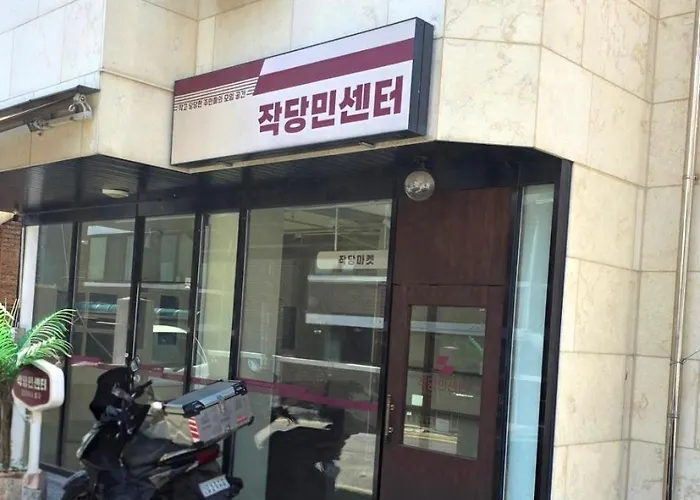 오픈특가 해피하우스 현이네 서울 홍대 명동 강남 2호선 모임 커플 관악산 도시속로컬 アパート ソウル特別市